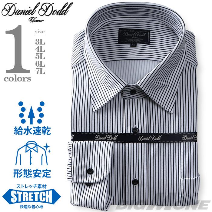 2点目半額 大きいサイズ メンズ DANIEL DODD 形態安定 長袖 ニット ワイシャツ ボタンダウン 吸水速乾 ストレッチ ewdn82-83