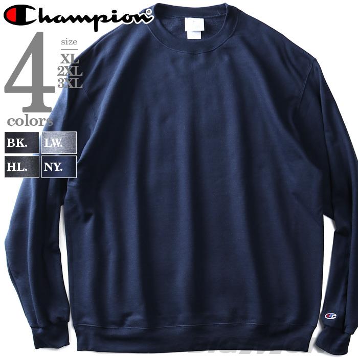 チャンピオン Champion 無地 スウェット トレーナー ブラック XXL