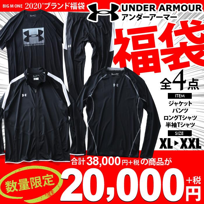 大きいサイズと大きい服のメンズ通販【ビッグエムワン】【WEB限定価格