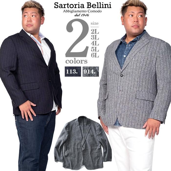 SARTORIABELLINIストライプ柄カジュアルジャケット春夏新作azj32s20400