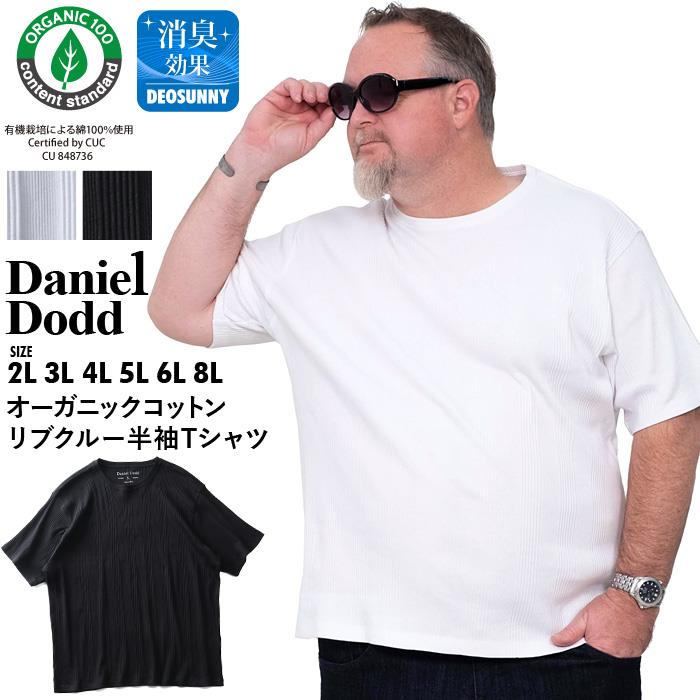 リブクルーネック半袖Tシャツオーガニックコットン春夏新作azt-200269緊急セール