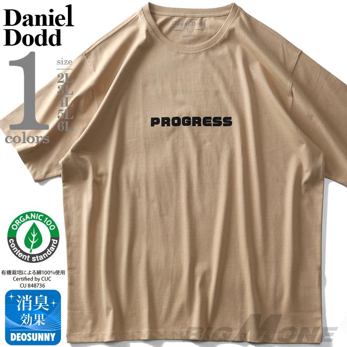 オーガニックプリント半袖TシャツPROGRESS春夏新作azt-200241緊急セール