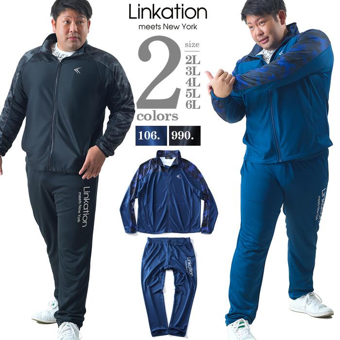 【outlet】大きいサイズ メンズ LINKATION 吸汗速乾 スムス ジャージ 上下セット アスレジャー スポーツウェア la-jj200427