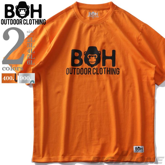 BHビィエイチロゴプリント半袖Tシャツ春夏新作bh-t210282