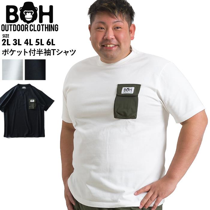 【ga0722】ポケット付半袖Tシャツ春夏新作bh-t210283