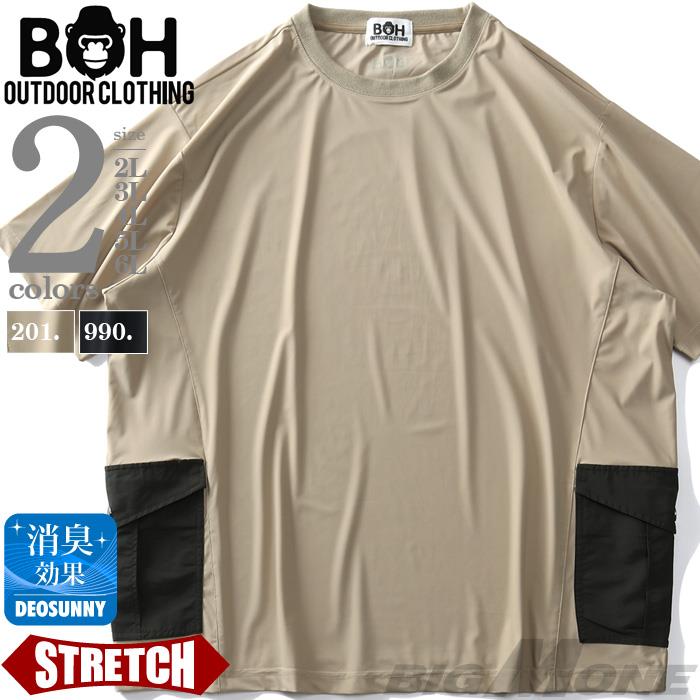 BHビィエイチ両脇ポケット付ストレッチ半袖Tシャツ春夏新作bh-t210284