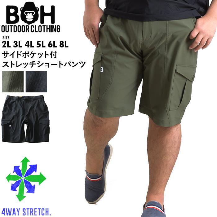 【kk0728】【bbar0610】【ga0722】サイドポケット付ストレッチショートパンツハーフパンツショーツ春夏新作bh-sp210202