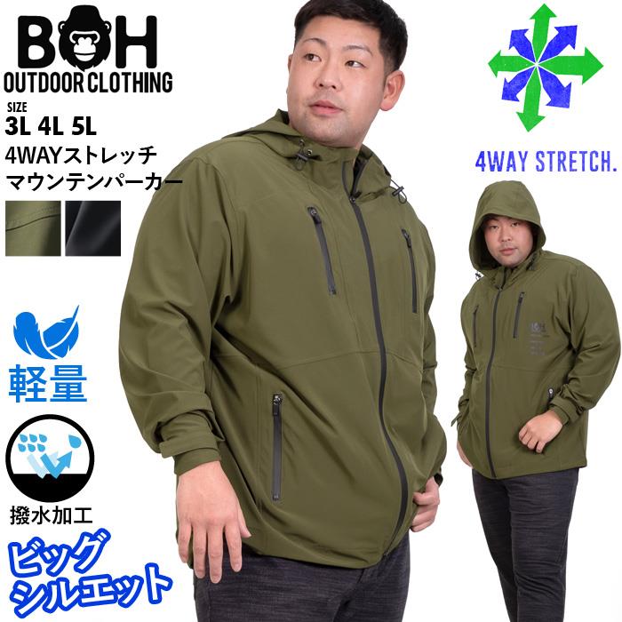 4WAYストレッチマウンテンパーカーBIGシルエットbh-b220101