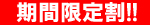 genteiwa