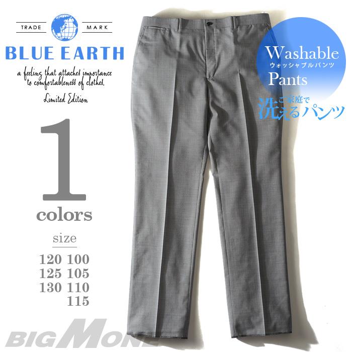 【2PSALE】大きいサイズ メンズ BLUE EARTH ブルーアース ウォッシャブル ノータックパンツ 100 105 110 115 120 125 130 ok138102b