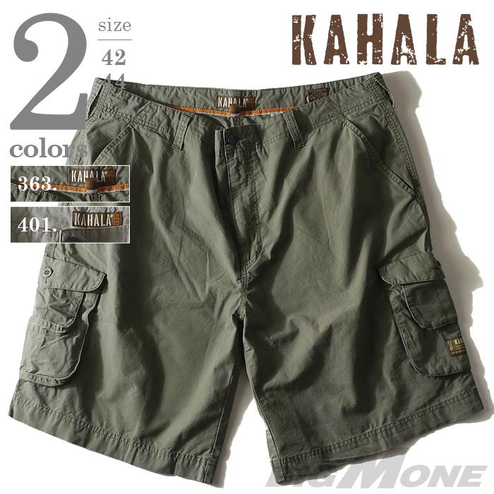 【WEB限定価格】ブランドセール 【大きいサイズ】【メンズ】KAHALA(カハラ) コットンショートパンツ【USA直輸入】3612-8436