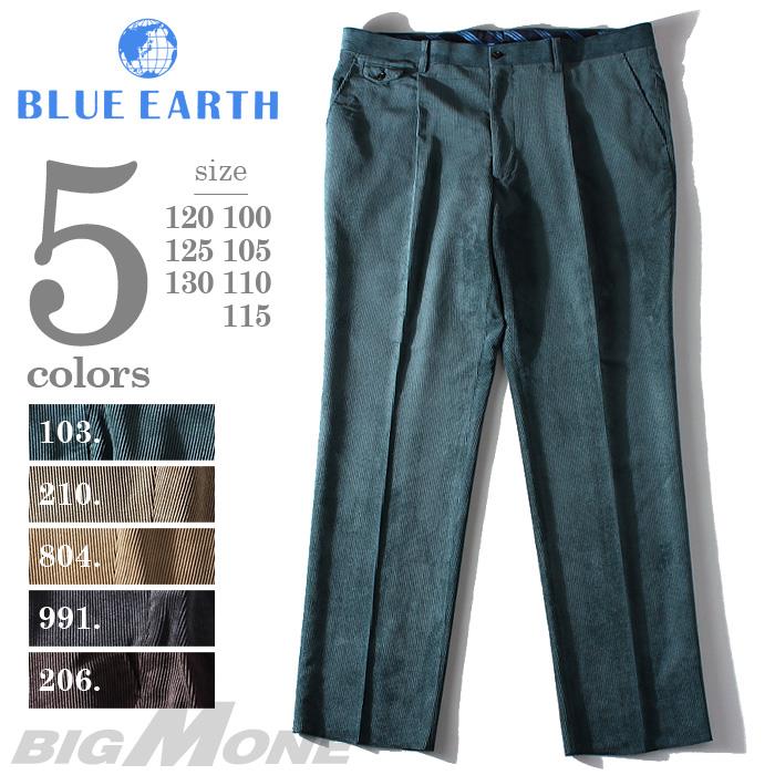 【WEB限定価格】大きいサイズ メンズ BLUE EARTH ブルーアース マイクロコール ワンタック スラックス パンツ ボトムス ズボン 100 105 110 115 120 125 130 bw2206b