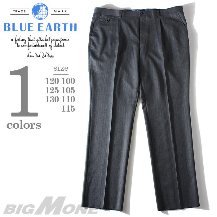 【2PSALE】大きいサイズ メンズ BLUE EARTH ブルーアース ヘリンボーン ワンタックス ラックス パンツ ボトムス ズボン 100 105 110 115 120 125 130 bw2205b