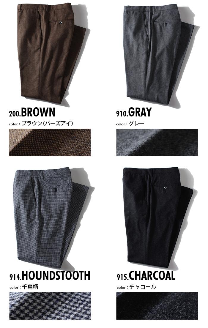 【WEB限定価格】大きいサイズ メンズ SARTORIA BELLINI ウール混 ノータックパンツ azip-001b