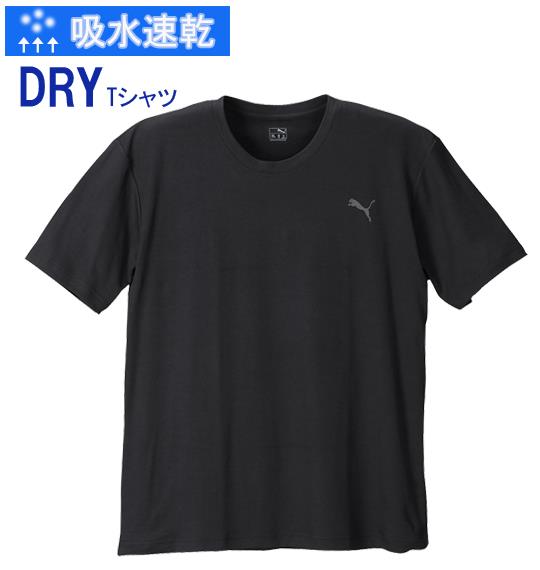 大きいサイズ メンズ PUMA DRYハニカム半袖Tシャツ ブラック 1178-4205-2 3L 4L 5L 6L 8L