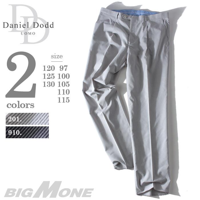 【2PSALE】大きいサイズ メンズ DANIEL DODD ピンストライプ柄 ストレッチ パンツ azlpt-02b