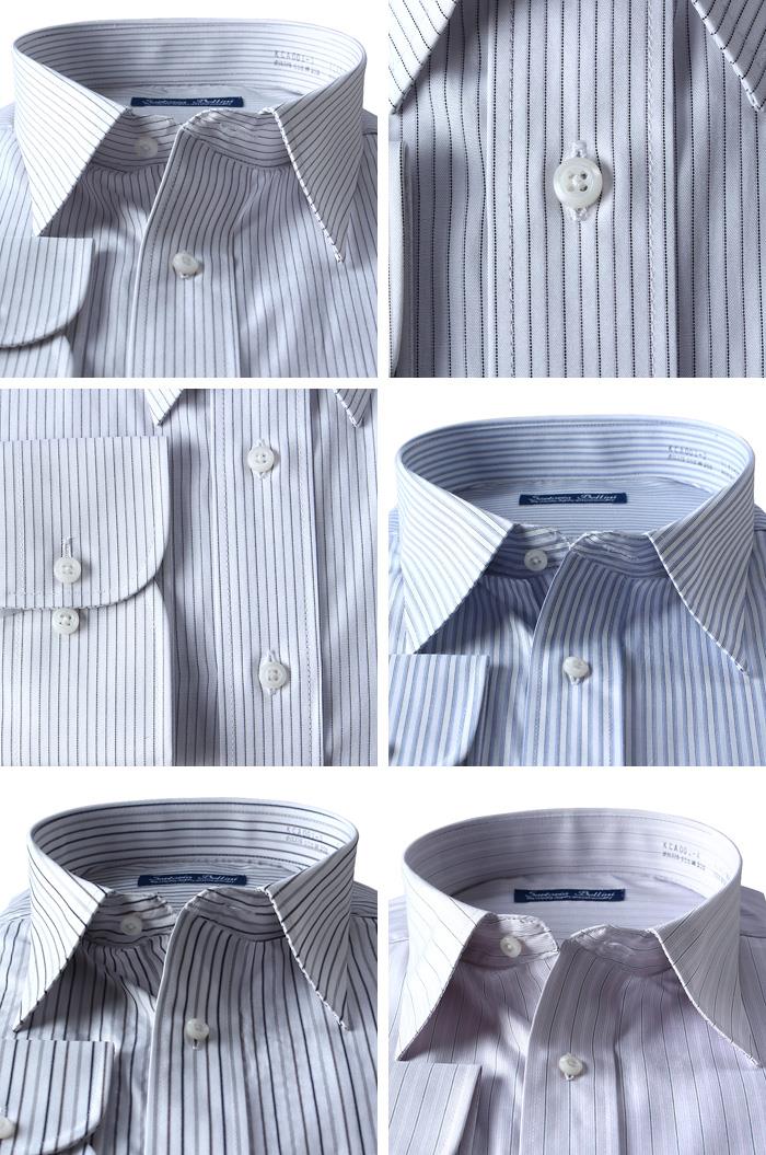 2点目半額 大きいサイズ メンズ SARTORIA BELLINI ビジネス Ｙシャツ 長袖 ワイシャツ 形態安定加工 レギュラー ビジネスシャツ kca001-rg