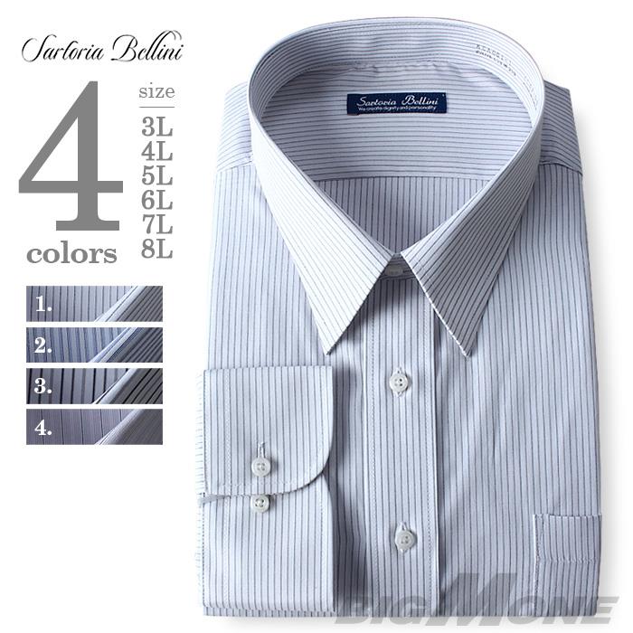2点目半額 大きいサイズ メンズ SARTORIA BELLINI ビジネス Ｙシャツ 長袖 ワイシャツ 形態安定加工 レギュラー ビジネスシャツ kca001-rg
