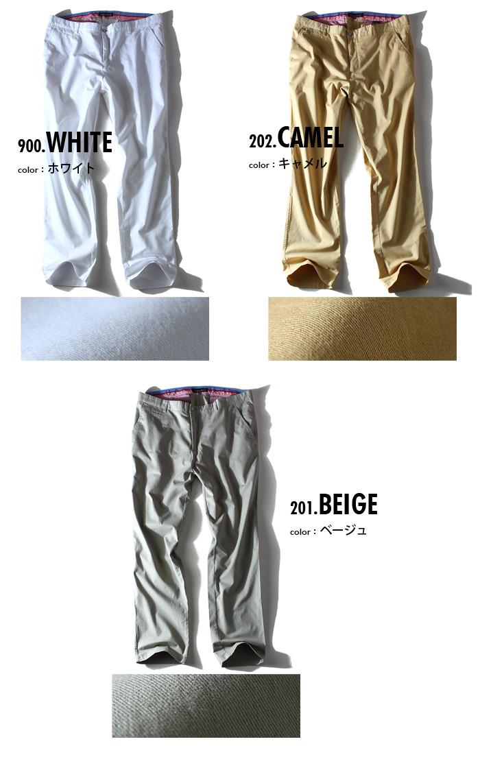 【WEB限定価格】大きいサイズ メンズ SARTORIA BELLINI ボトムス コットン ストレッチ パンツ ズボン azspr-01