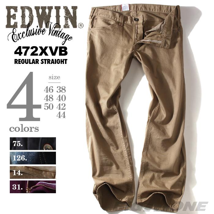 【WEB限定価格】大きいサイズ メンズ EDWIN (エドウィン) ウエスタンストレートデニムパンツ 472xvb