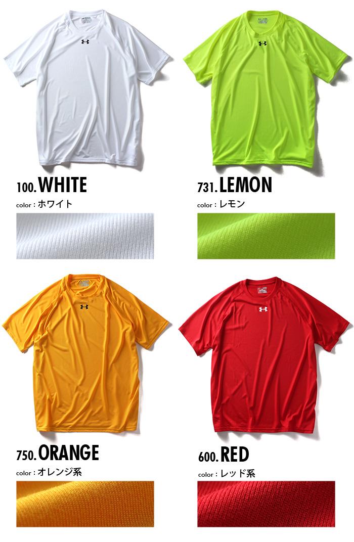 【WEB限定価格】大きいサイズ メンズ UNDER ARMOUR アンダーアーマー 半袖 Ｔシャツ 半袖Tシャツ heatgear スポーツウェア USA 直輸入 1233672