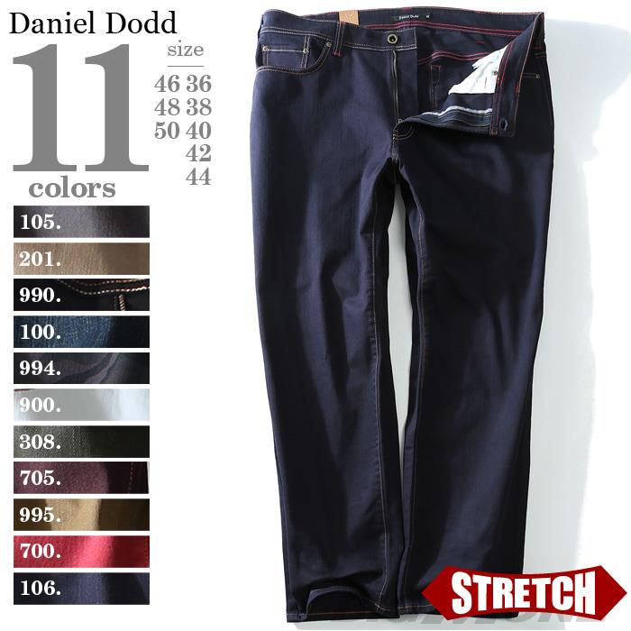【WEB限定価格】大きいサイズ メンズ DANIEL DODD カラー ストレッチ デニムパンツ ジーパン デニム azd-167