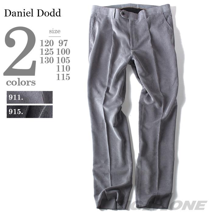 【WEB限定価格】大きいサイズ メンズ DANIEL DODD スラックス ビジネスパンツ マイクロコール セットアップ パンツ azsll-15