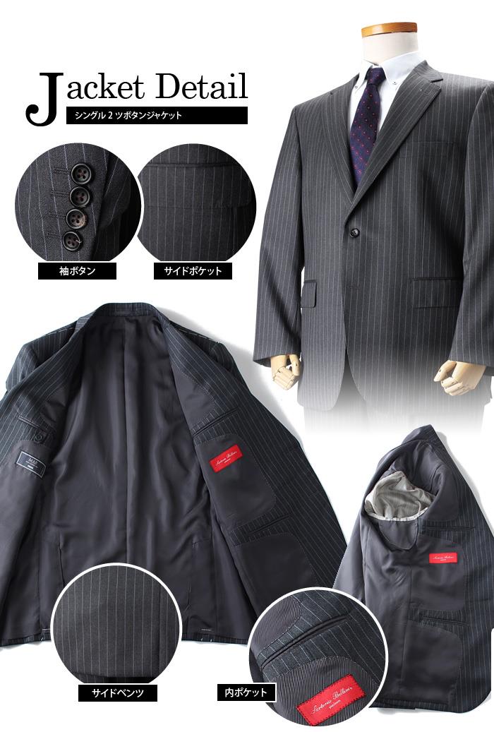 【WEB限定価格】大きいサイズ メンズ SARTORIA BELLINI 日本製 ビジネス スーツ アジャスター付 シングル 2ツ釦 ビジネススーツ 高級スーツ 上下セット jbn5w006