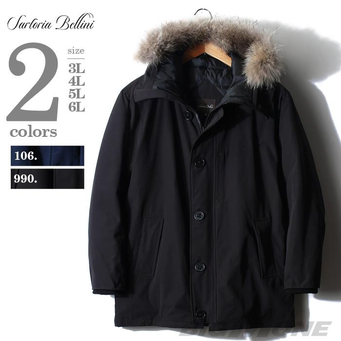 【WEB限定価格】【winter】大きいサイズ メンズ SARTORIA BELLINI リアルファー ダウンジャケット azb-1311