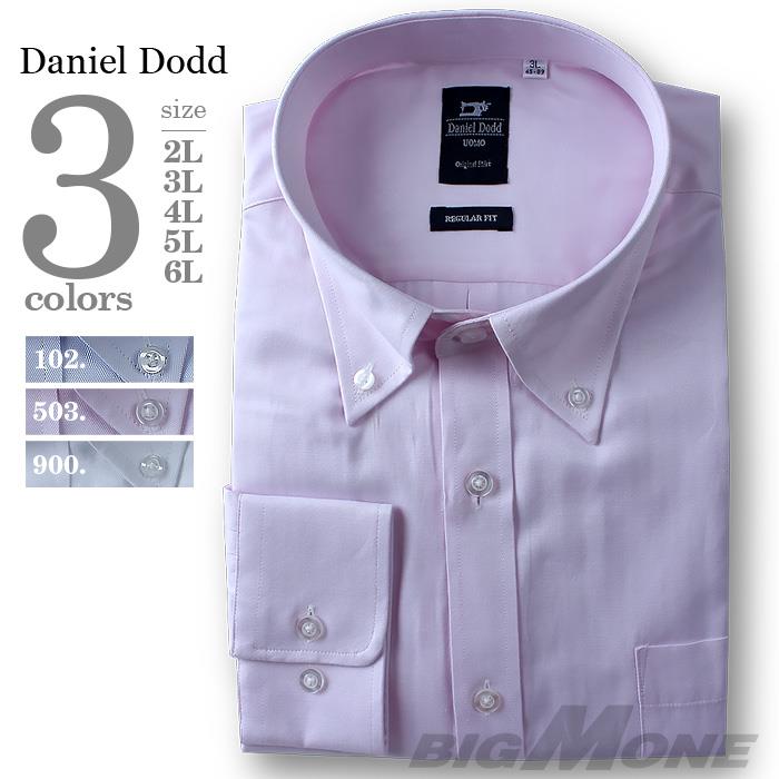 【WEB限定価格】2点目半額 大きいサイズ メンズ DANIEL DODD 長袖 ワイシャツ ボタンダウン azds-2