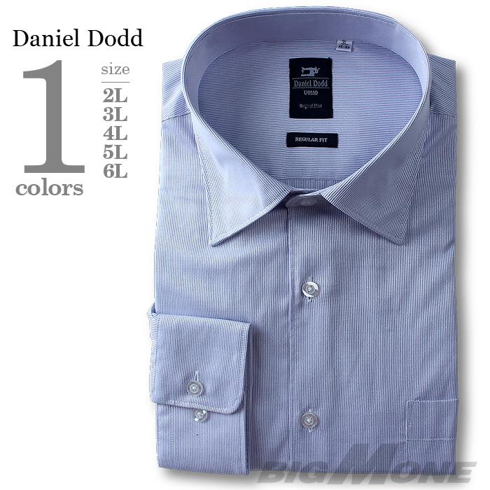 【WEB限定価格】2点目半額 大きいサイズ メンズ DANIEL DODD 長袖 ワイシャツ レギュラー azds-5