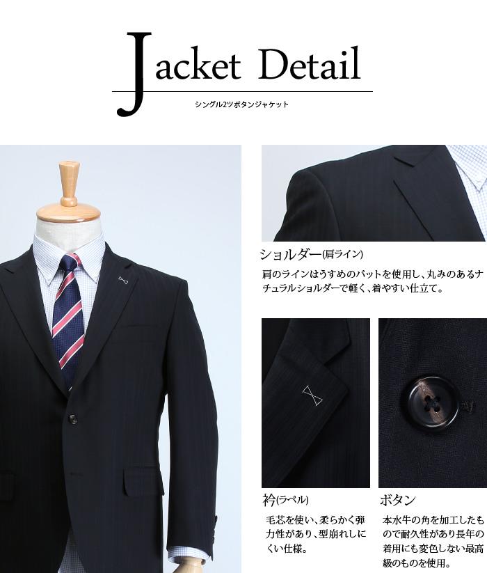 【WEB限定価格】大きいサイズ メンズ SARTORIA BELLINI 日本製 ビジネス スーツ アジャスター付 シングル 2ツ釦 ビジネススーツ 高級スーツ 上下セット jbk6s001-990