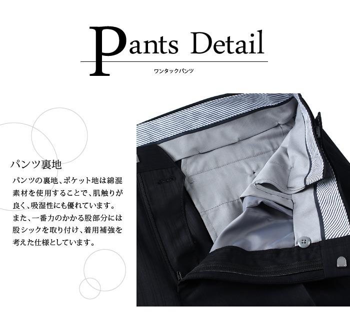 【WEB限定価格】大きいサイズ メンズ SARTORIA BELLINI 日本製 ビジネス スーツ アジャスター付 シングル 2ツ釦 ビジネススーツ 高級スーツ 上下セット jbk6s001-990