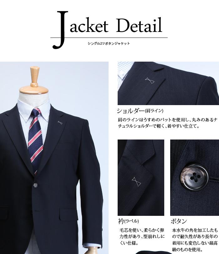 【WEB限定価格】大きいサイズ メンズ SARTORIA BELLINI 日本製 ビジネス スーツ アジャスター付 シングル 2ツ釦 ビジネススーツ 高級スーツ 上下セット jbk6s002-110