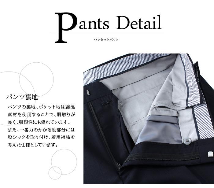 【WEB限定価格】大きいサイズ メンズ SARTORIA BELLINI 日本製 ビジネス スーツ アジャスター付 シングル 2ツ釦 ビジネススーツ 高級スーツ 上下セット jbk6s002-110