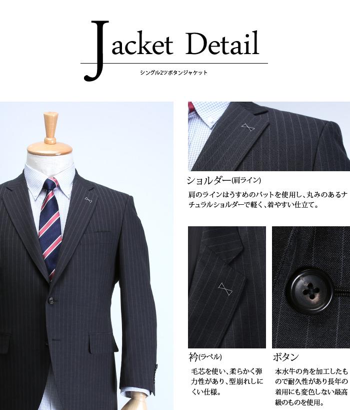 【WEB限定価格】大きいサイズ メンズ SARTORIA BELLINI 日本製 ビジネス スーツ アジャスター付 シングル 2ツ釦 ビジネススーツ 高級スーツ 上下セット jbk6s004-914