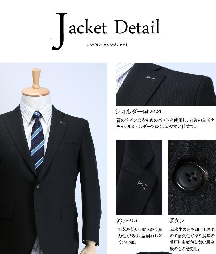 【WEB限定価格】大きいサイズ メンズ SARTORIA BELLINI 日本製 ビジネス スーツ アジャスター付 シングル 2ツ釦 ビジネススーツ 高級スーツ 上下セット jbn6s005-994