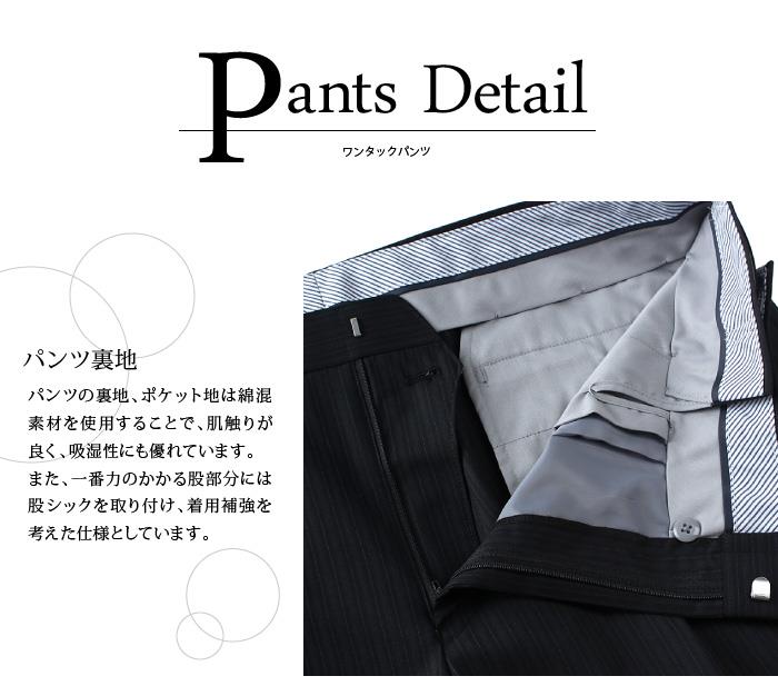 【WEB限定価格】大きいサイズ メンズ SARTORIA BELLINI 日本製 ビジネス スーツ アジャスター付 シングル 2ツ釦 ビジネススーツ 高級スーツ 上下セット jbn6s005-994