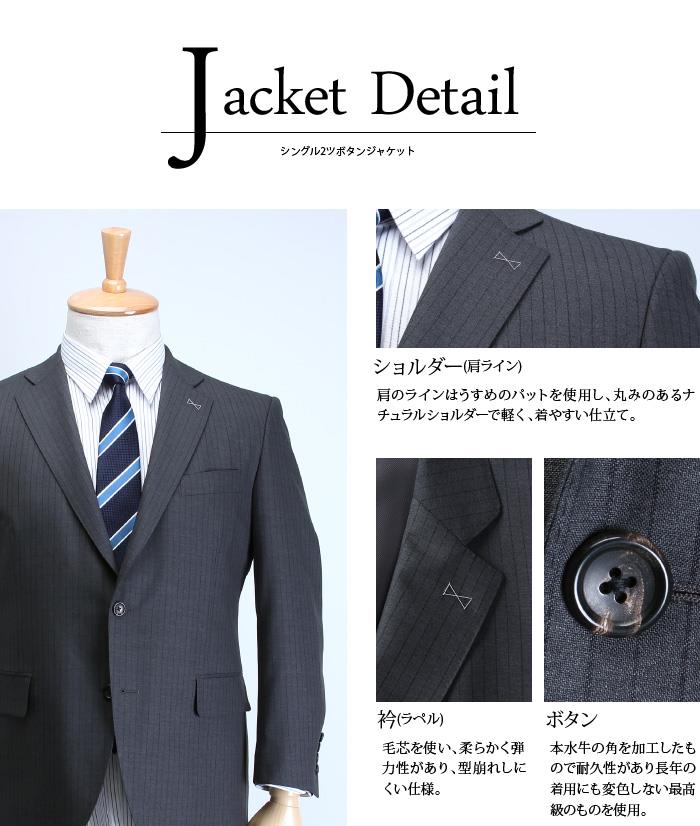 【WEB限定価格】大きいサイズ メンズ SARTORIA BELLINI 日本製 ビジネス スーツ アジャスター付 シングル 2ツ釦 ビジネススーツ 高級スーツ 上下セット jbn6s006-914