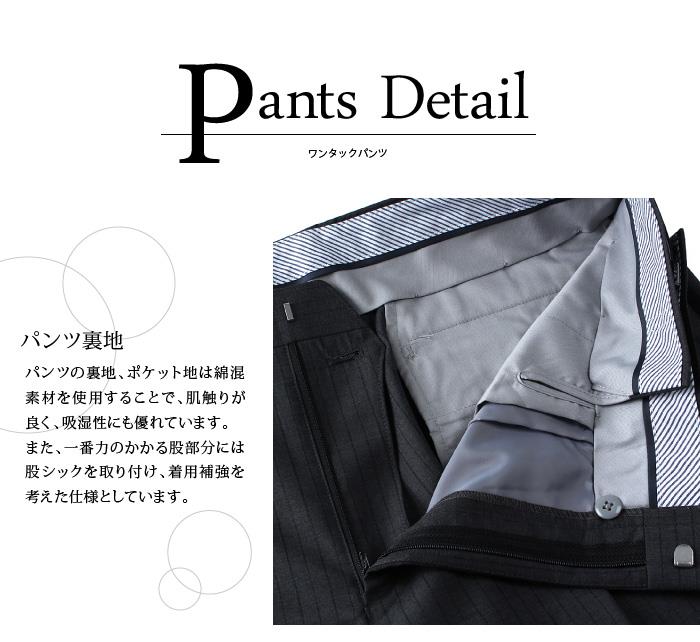 【WEB限定価格】大きいサイズ メンズ SARTORIA BELLINI 日本製 ビジネス スーツ アジャスター付 シングル 2ツ釦 ビジネススーツ 高級スーツ 上下セット jbn6s006-914