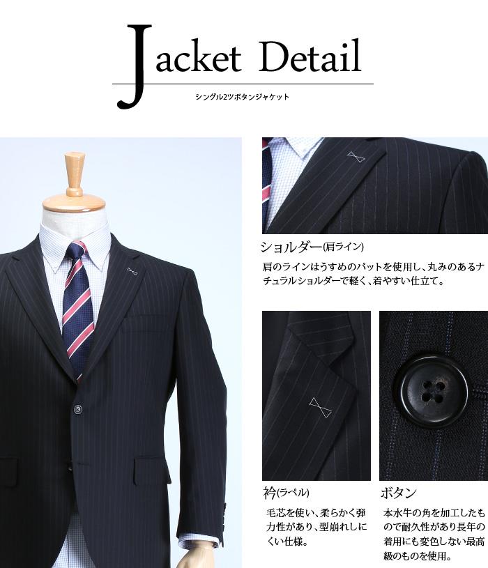 【WEB限定価格】大きいサイズ メンズ SARTORIA BELLINI 日本製 ビジネス スーツ アジャスター付 シングル 2ツ釦 ビジネススーツ 高級スーツ 上下セット jbn6s007-994