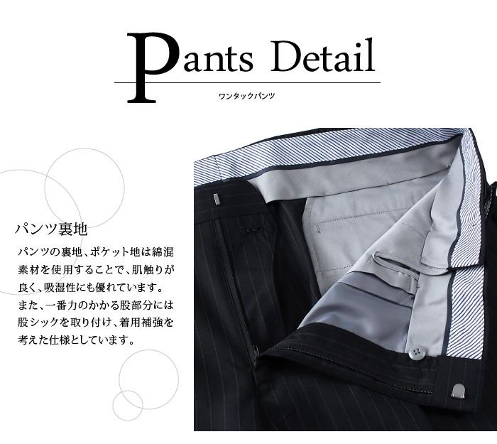 【WEB限定価格】大きいサイズ メンズ SARTORIA BELLINI 日本製 ビジネス スーツ アジャスター付 シングル 2ツ釦 ビジネススーツ 高級スーツ 上下セット jbn6s007-994