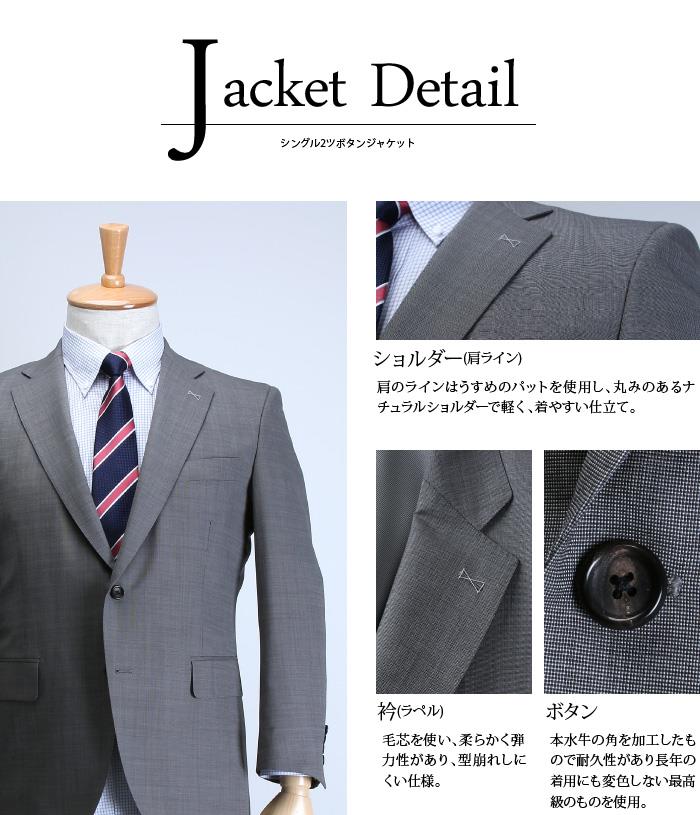 【WEB限定価格】大きいサイズ メンズ SARTORIA BELLINI 日本製 ビジネス スーツ アジャスター付 シングル 2ツ釦 ビジネススーツ 高級スーツ 上下セット jbn6s008-910
