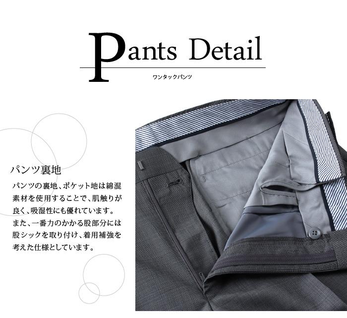 【WEB限定価格】大きいサイズ メンズ SARTORIA BELLINI 日本製 ビジネス スーツ アジャスター付 シングル 2ツ釦 ビジネススーツ 高級スーツ 上下セット jbn6s008-910