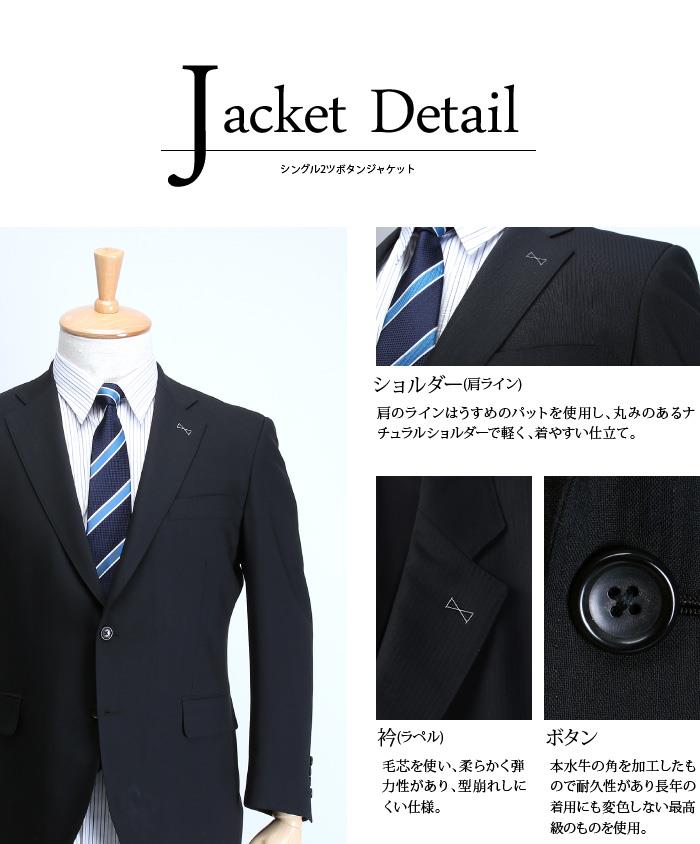 【WEB限定価格】大きいサイズ メンズ SARTORIA BELLINI 日本製 ビジネス スーツ アジャスター付 シングル 2ツ釦 ビジネススーツ 高級スーツ 上下セット jbt6s009-994