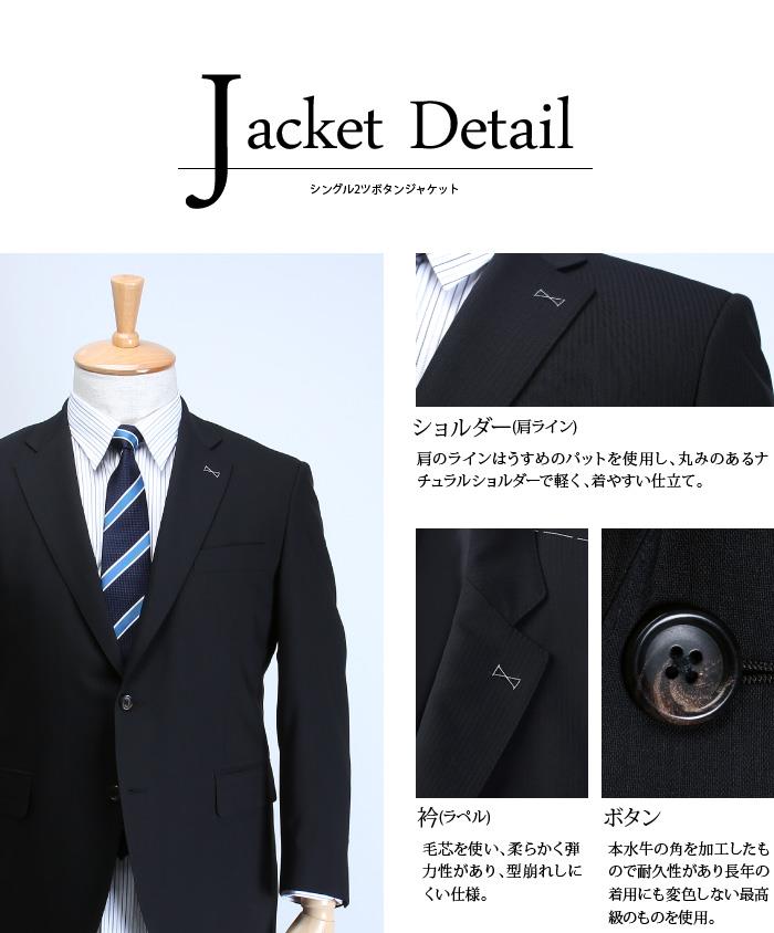 【WEB限定価格】大きいサイズ メンズ SARTORIA BELLINI 日本製 ビジネス スーツ アジャスター付 シングル 2ツ釦 ビジネススーツ 高級スーツ 上下セット jbt6s010-113