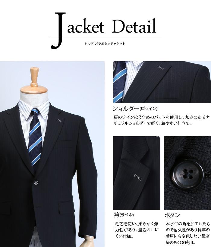 【WEB限定価格】大きいサイズ メンズ SARTORIA BELLINI 日本製 ビジネス スーツ アジャスター付 シングル 2ツ釦 ビジネススーツ 高級スーツ 上下セット jbt6s011-994