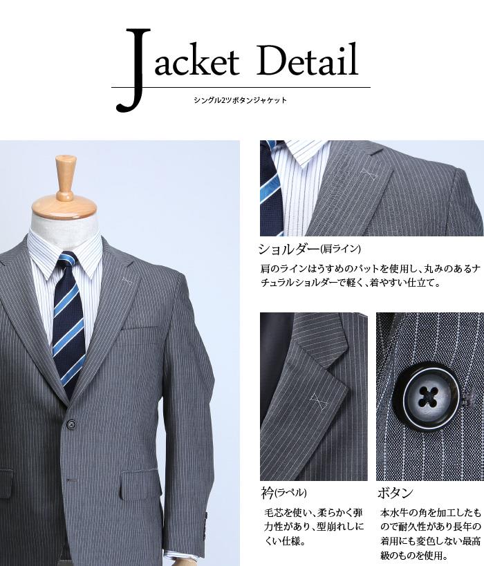 【WEB限定価格】大きいサイズ メンズ SARTORIA BELLINI 日本製 ビジネス スーツ アジャスター付 シングル 2ツ釦 ビジネススーツ 高級スーツ 上下セット jbt6s012-914