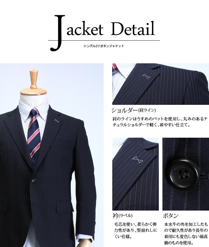 【WEB限定価格】大きいサイズ メンズ SARTORIA BELLINI 日本製 ビジネス スーツ アジャスター付 シングル 2ツ釦 ビジネススーツ 高級スーツ 上下セット jkt6s001-113
