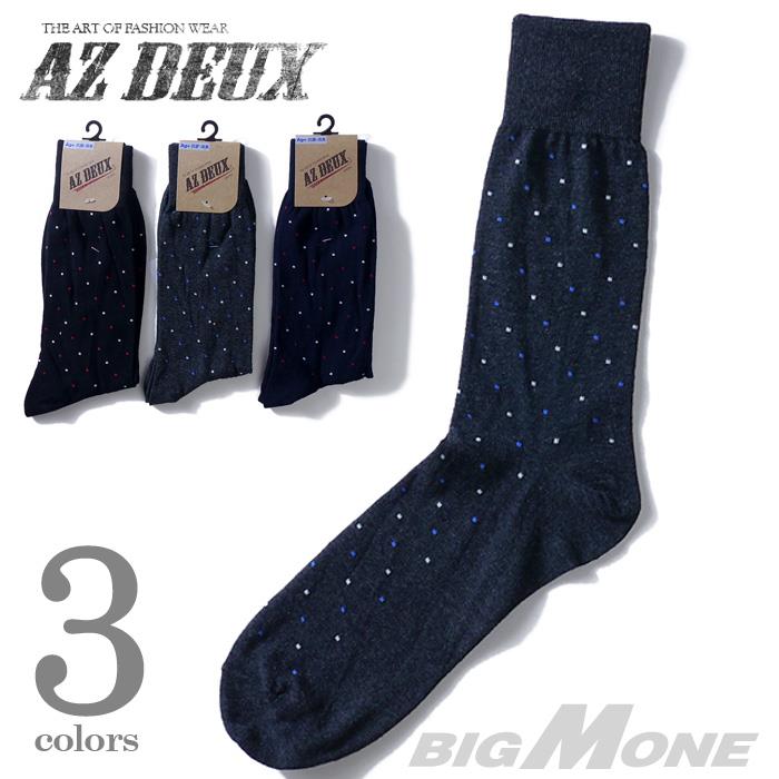 【WEB限定価格】大きいサイズ メンズ AZ DEUX ビジネスソックス ドット柄 靴下 ソックス ビジネス F 28～30cm 7004